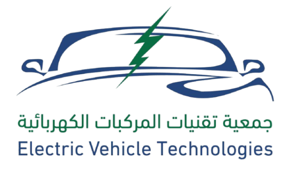 جمعية تقنيات المركبات الكهربائية
