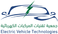 جمعية تقنيات المركبات الكهربائية